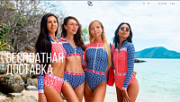 byyb магазин купальников